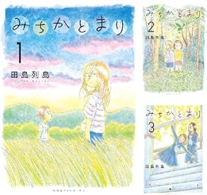 土星マンション コミック 全7巻完結セット (IKKI COMIX) khxv5rg Amazon.com: 土星マンション コミック 1-7巻セット (IKKI COMIX