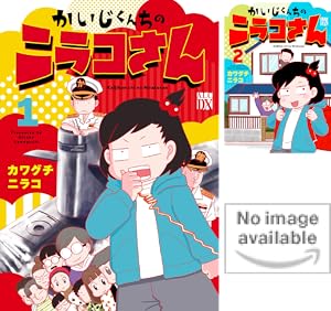 まりんこゆみ (全7巻) Kindle版