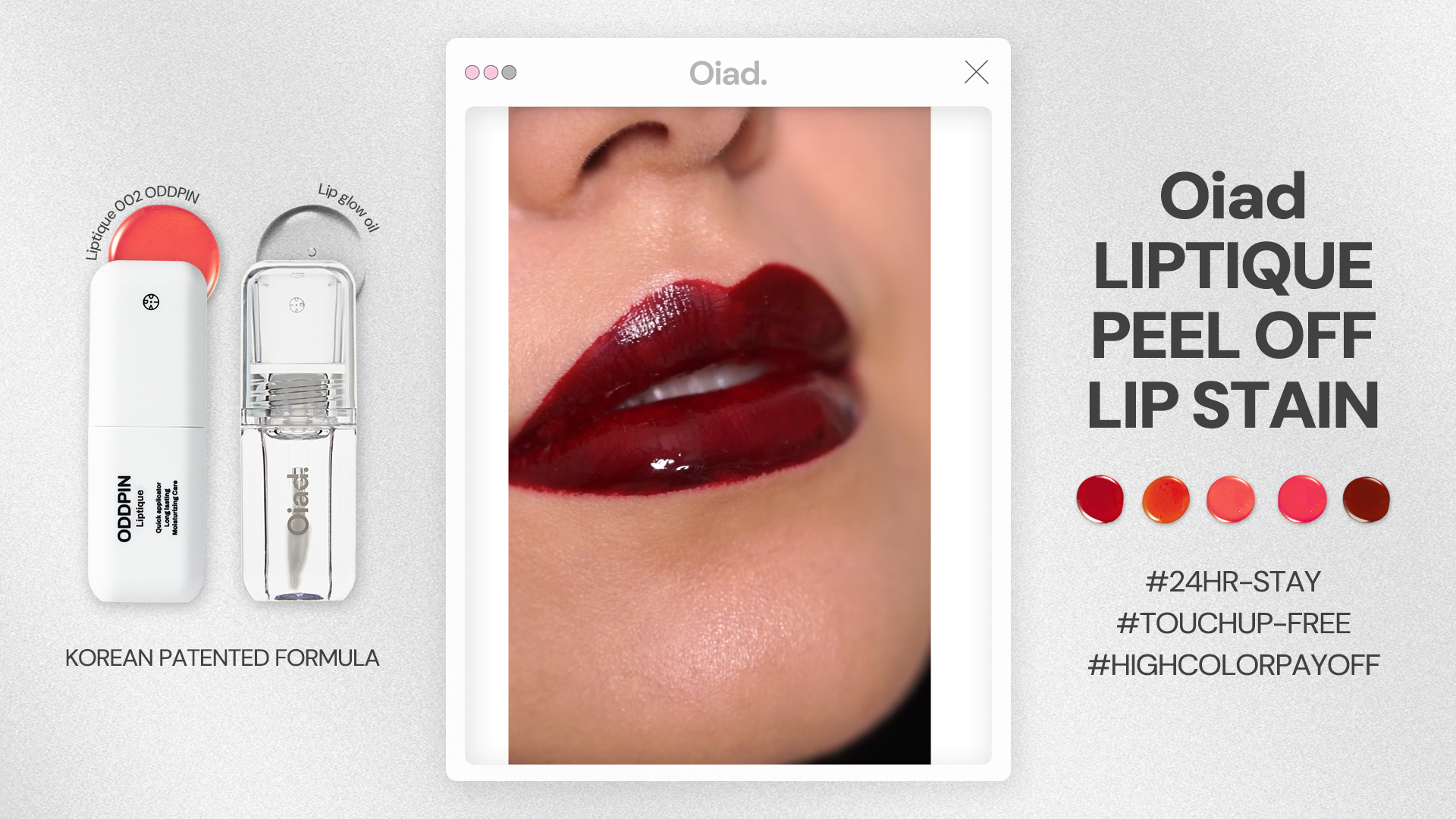 Amazon.com : Oiad Liptique Lip Plumping Stain Peel Off - 24 Hour