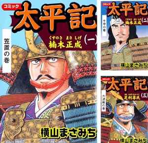 裂けた旅券（パスポート） (全7巻) Kindle版
