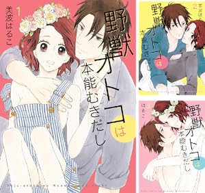 銀色のハーモニー (全6巻) Kindle版
