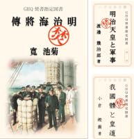 GHQ焚書 (全45巻) Kindle版