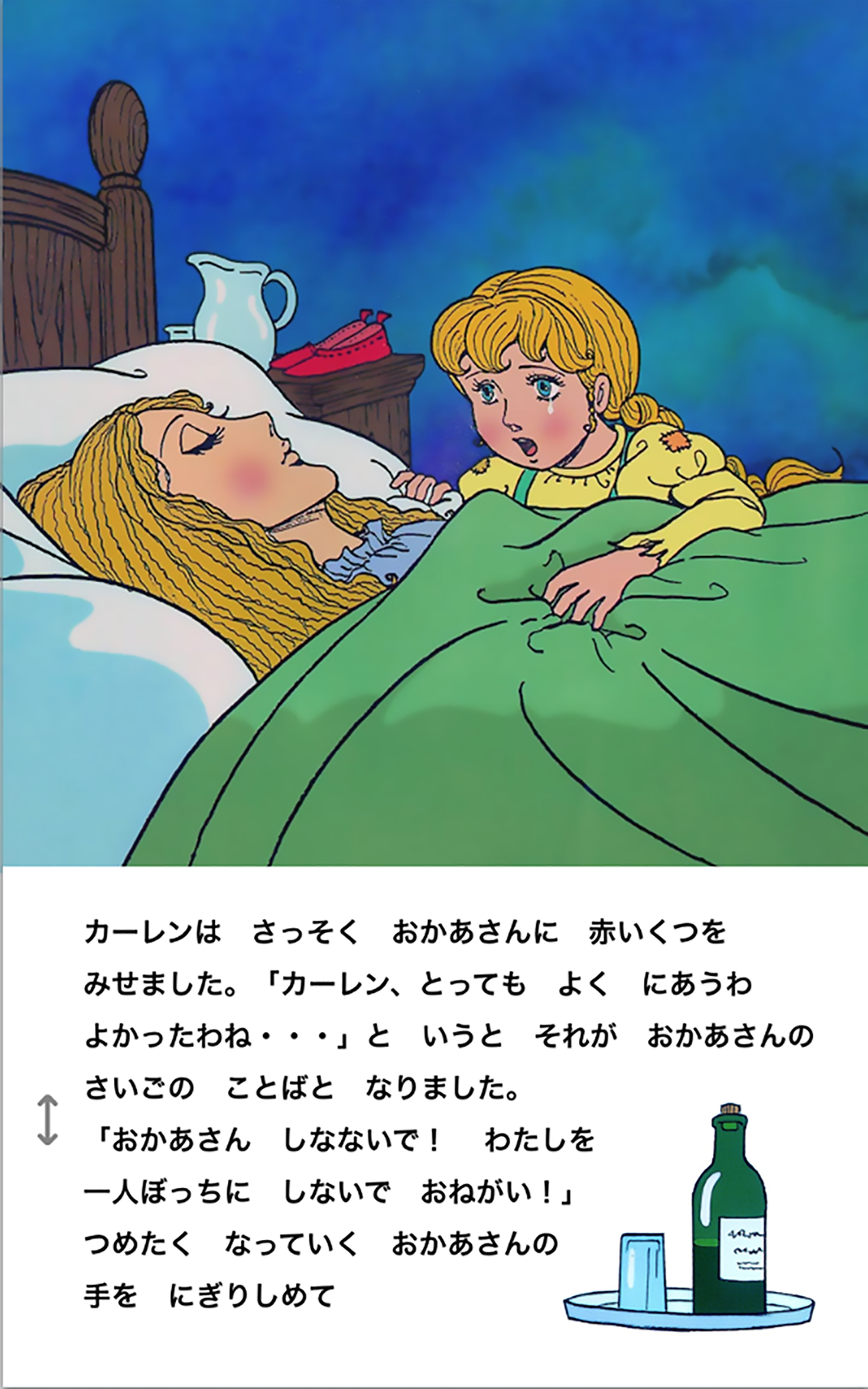 赤本　紅蜘蛛秘文 あやめ書房 少年少女時代冒険絵小説 B1ov6HsHS1S.png