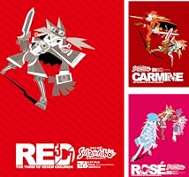 ソラトロボ ファンブック (全8巻) Kindle版