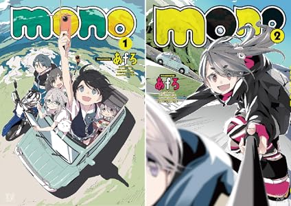 ゆるキャン 全12巻 Kindle版 ゆるキャン 全12巻 Kindle版