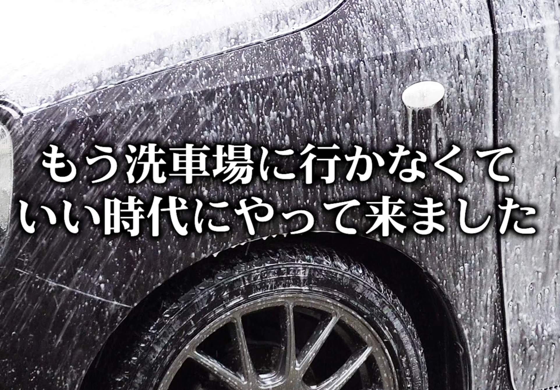 Amazon | 【ワンタッチ連続噴射＆バッテリー交換対応】コードレス高圧