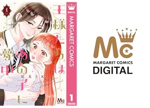 スターダスト☆ウインク (全11巻) Kindle版
