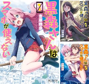 ブラック彼女 全4巻セット ブラック彼女 (全4巻) Kindle版