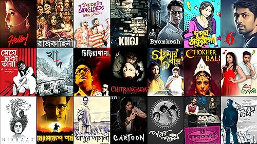 Hoichoi - Bengali Movies | Original Web Series
