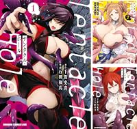 Tentacle Hole-テンタクル・ホール-