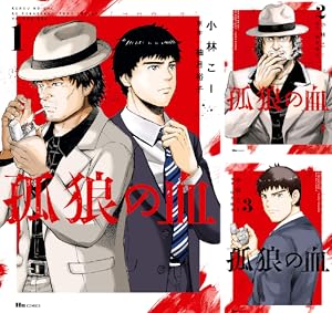 事件屋稼業 1〜6巻全巻セット 事件屋稼業 (全6巻) Kindle版