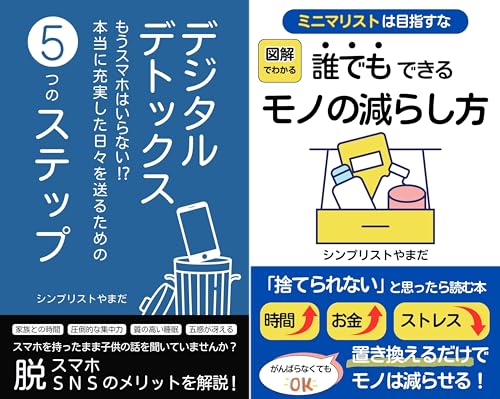 シンプルシリーズ