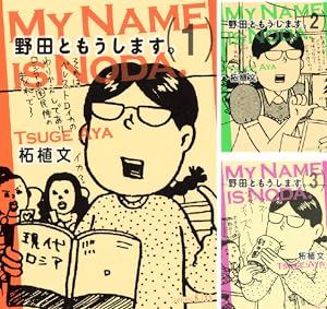 逃げる恥だが役に立つ 逃げるは恥だが役に立つ Vol.1 - レンタルDVD｜TSUTAYA