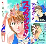 スプラッシュ!!