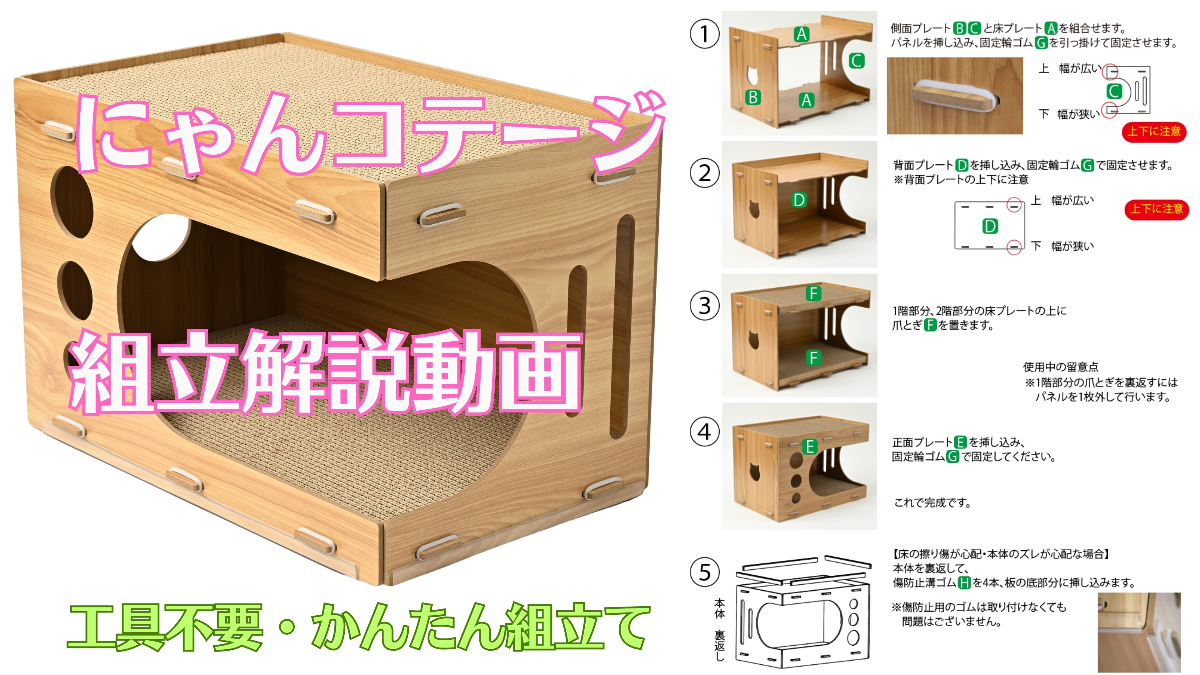 贅沢な1~2にゃんズ様用猫ハウス　　(=^ェ^=) Amazon | 猫の友社 にゃんコテージ 【爪とぎ2枚増量中】 猫 ハウス 2段