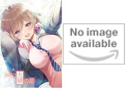 うちの会社の小さい先輩の話 ストーリアダッシュ連載版 全42巻 Kindle版