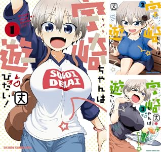 阿波連さんははかれない 全12巻 Kindle版