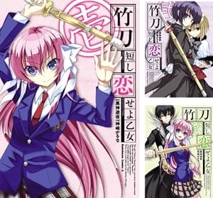 食戟のソーマ L'etoile―エトワール― (全8巻) Kindle版