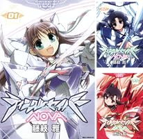 【中古】 ティンクルセイバーＮＯＶＡ ０４/一迅社/藤枝雅 Amazon.co.jp: ティンクルセイバーNOVA (4) 限定版 (ID