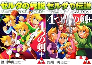 【コミック全巻セット】ゼルダの伝説トワイライトプリンセス〈全11巻〉 51AsPLmTJsL._AC_SY200_QL15_.jpg