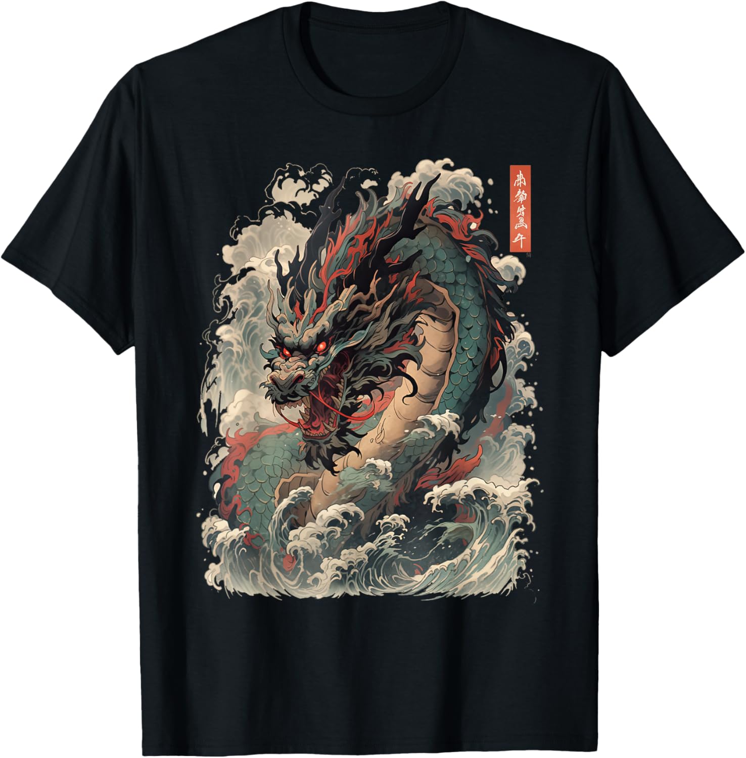 Japanese Aesthetic Dragon japanese art Japan Tattoo T-Shirt