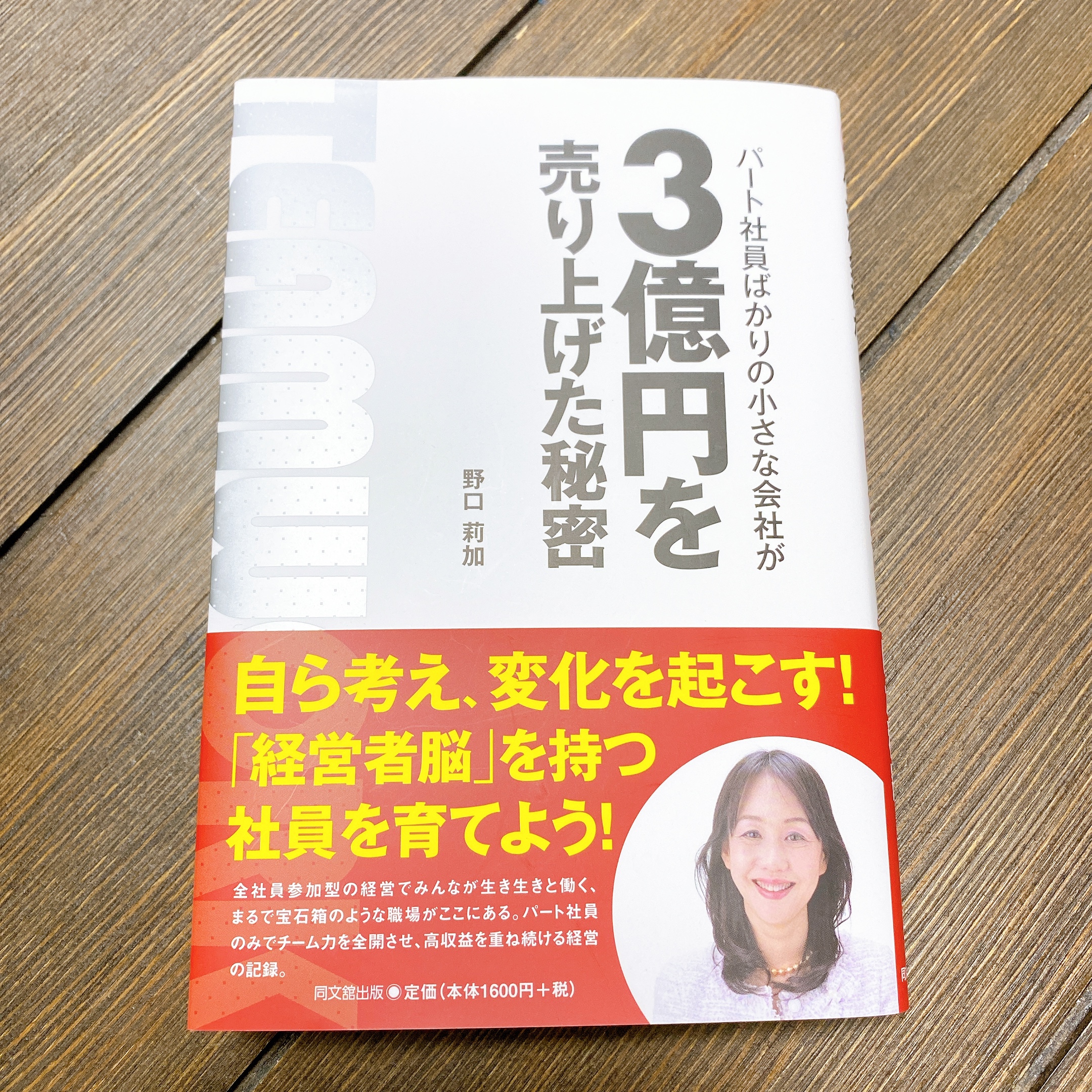 お客様イメージ