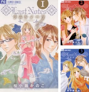 ｂｌａｃｋ ｂｉｒｄ 全18巻 Kindle版