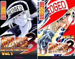 ストリートファイター新装版シリーズ (全3巻) Kindle版