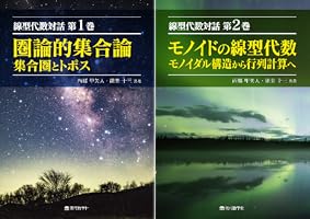 天底と転換罫線型網羅大辞典〈第1巻〉 天底と転換罫線型網羅大辞典〈第1巻〉棒足順張之巻―相場必勝の