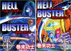 たそかれの夢 (全3巻) Kindle版