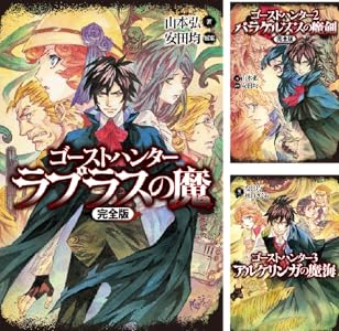 ギャラクシー トリッパー美葉 全3巻 Kindle版 ギャラクシー トリッパー美葉 全3巻 Kindle版