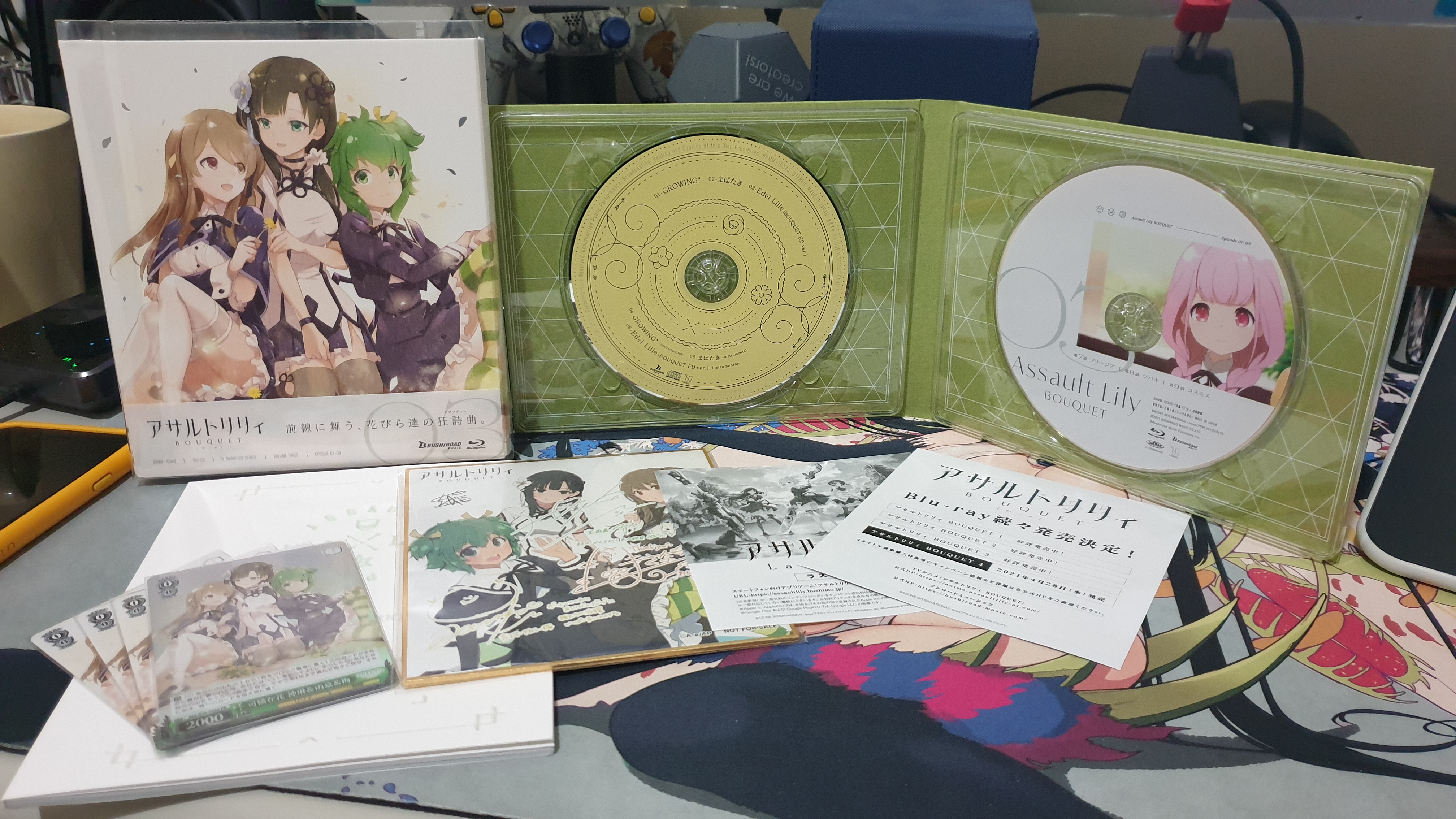 劇情逐漸...反正會想等第四卷一起看