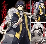 [まとめ買い] イスカリオテ