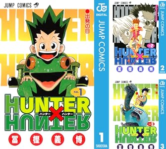 HUNTER×HUNTER モノクロ版