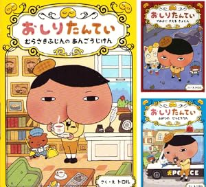 おしりダンディ ザ・ヤング (全10巻) Kindle版