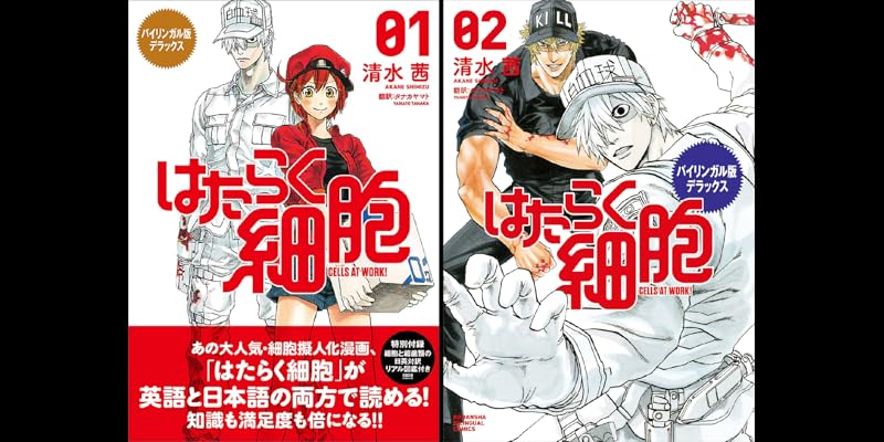 ★★はたらく細胞★計43冊 はたらく細胞☆計43冊 はたらく細胞 全巻セット（全6巻） |