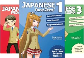Japanese From Zero! (全5巻) Kindle版