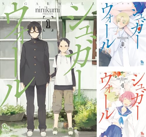 シュガーウォール