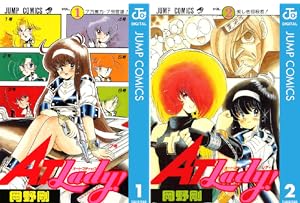 ゆうれい小僧がやってきた1〜5巻セット ゆうれい小僧がやってきた！ (全5巻) Kindle版