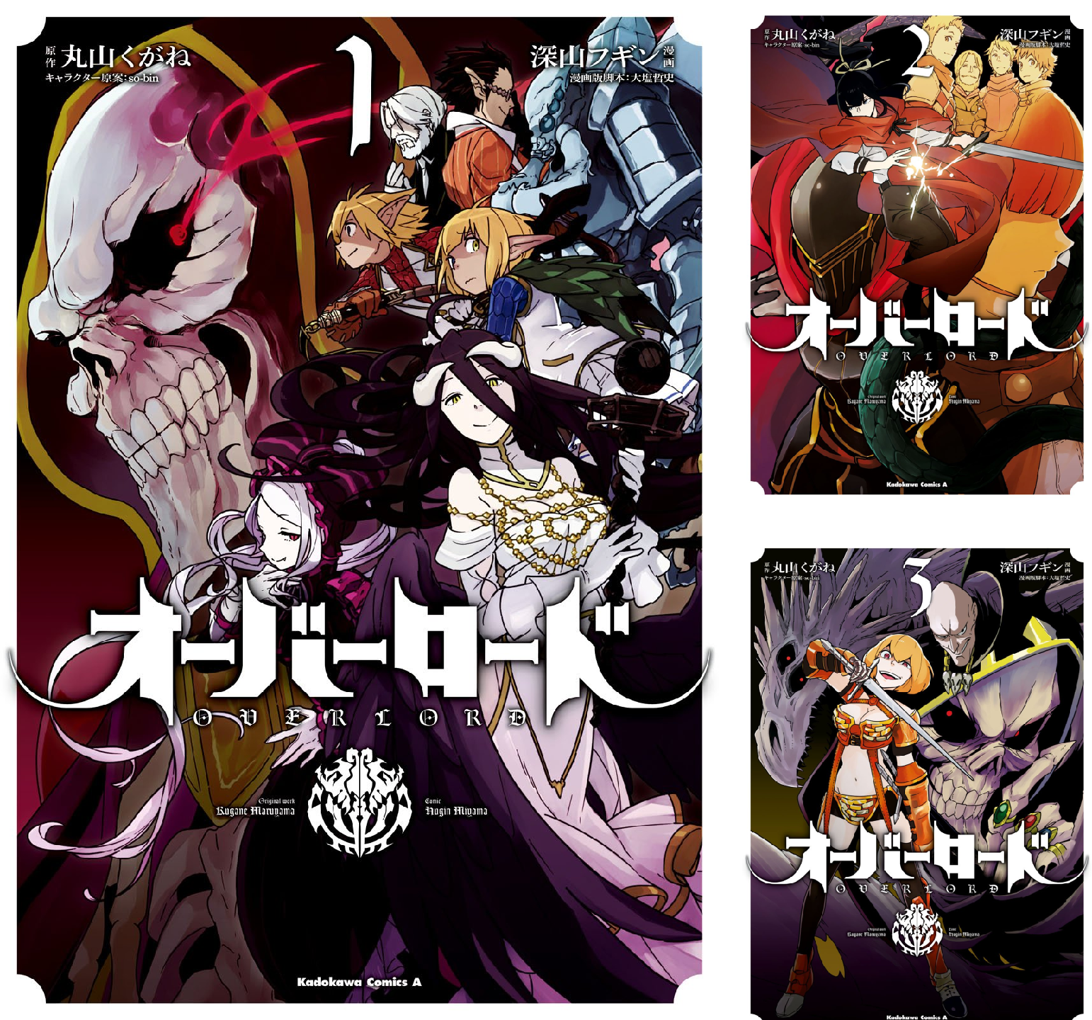 オーバーロード 漫画 19巻セット オーバーロード コミック 1-19巻セット | 深山フギン |本 | 通販 | Amazon