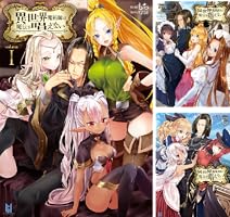 Amazon.co.jp: 異世界魔術師は魔法を唱えない1 異世界魔術師は