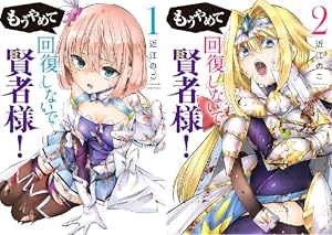 ブラック彼女 (全4巻) Kindle版