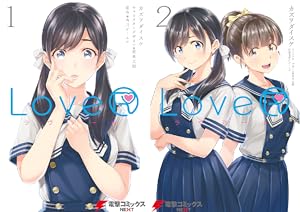 フォトカノ Sweet Snap (全3巻) Kindle版