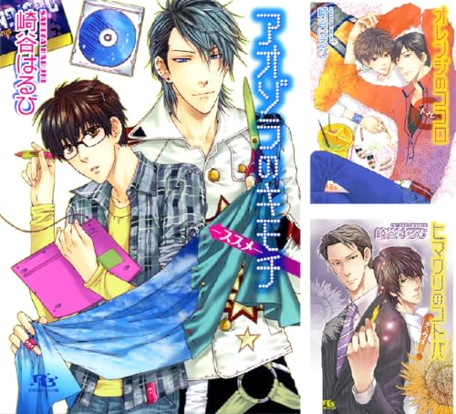 ［信号機シリーズ］