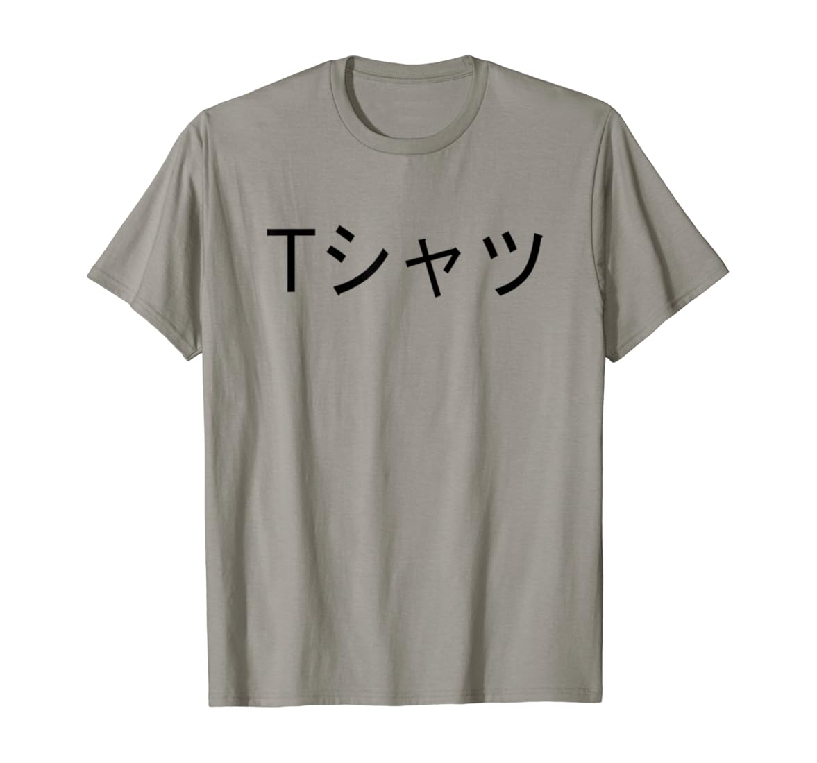 deku mall shirt
