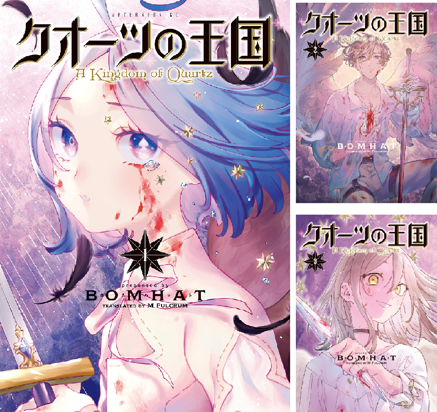 クオーツの王国　複製原画　5枚セット ガラット 魔動王グランゾート』『覇王大系リューナイト』『超力ロボ 　イラスト　漫画 その他