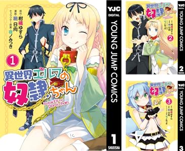 ロボット依存系女子のメーワクな日常 川田暁生 6 Izvinite ごめんなさい コミックdays