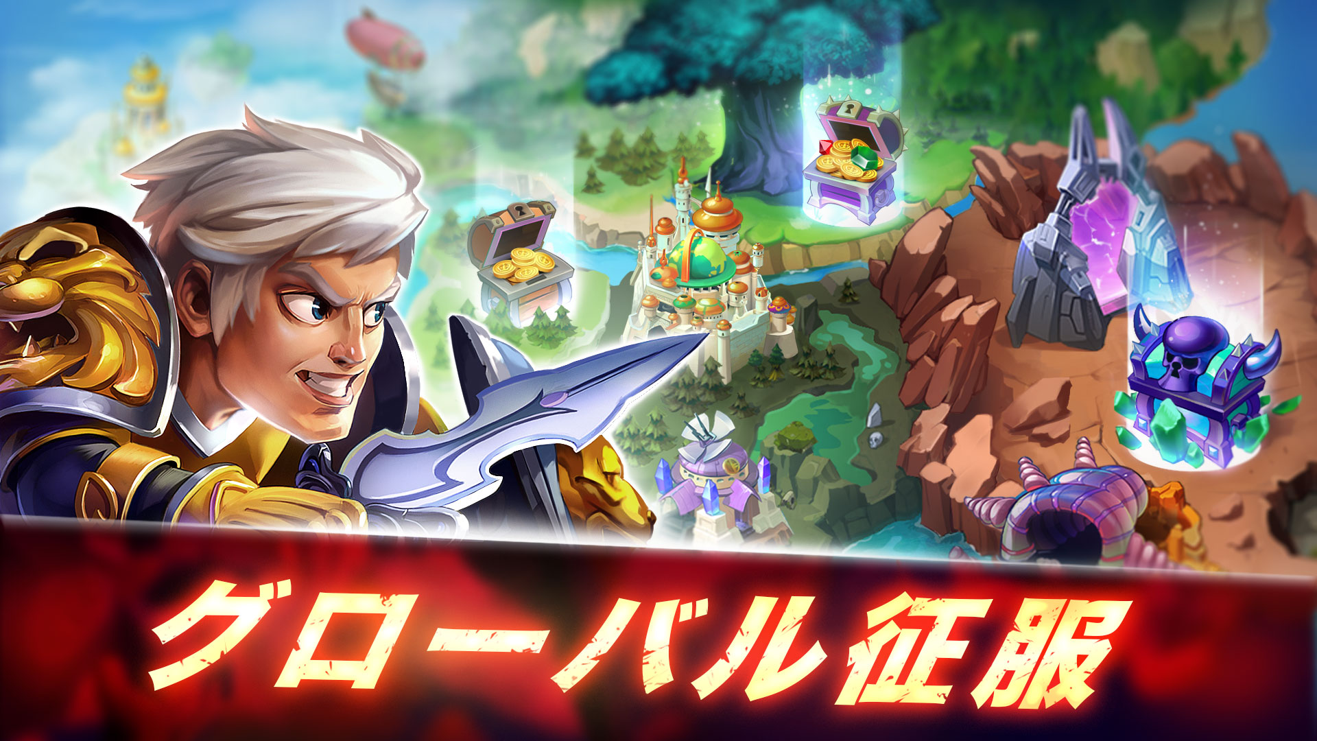 バトルアリーナ：ヒーローズアドベンチャー-Amazonアプリストアのアプリ