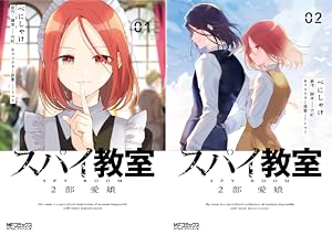 全巻　19冊セット　ようこそ実力至上主義の教室へ 1年生 2年生 堀北 Amazon.co.jp: ようこそ実力至上主義の教室へ √堀北 1 (MF
