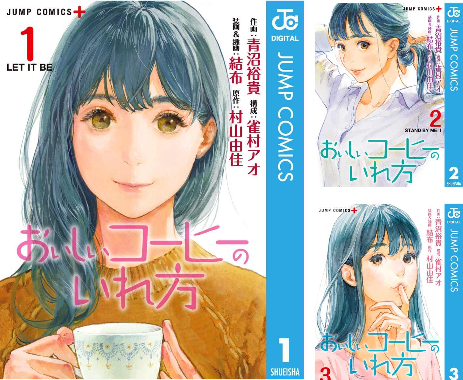 作品別 ベルセルクカフェ トレーディングアクリルコースター 三浦建